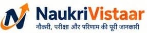 NaukriVistaar — नौकरी, परीक्षा और परिणाम की पूरी जानकारी